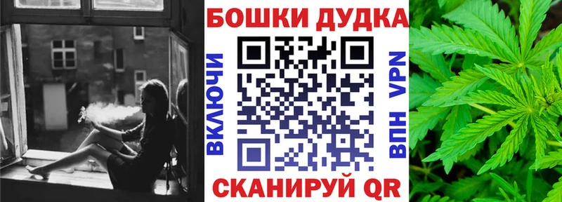 Купить закладку Чишмы АМФ Каннабис МЕФ ГАШ СОЛЬ