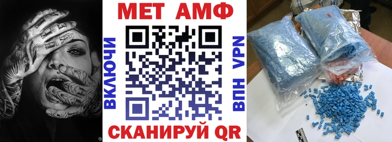 Амфетамин 97%  Чишмы 