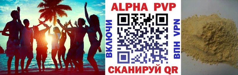 закладка  Чишмы  Альфа ПВП VHQ 