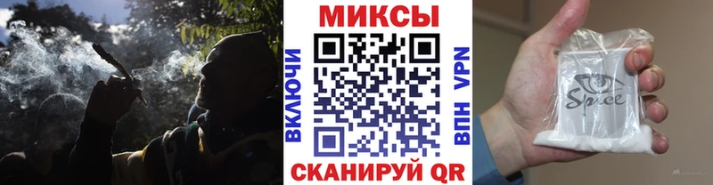 купить наркотик Чишмы Бутират буратино