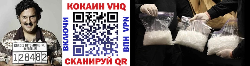 КОКАИН Fish Scale  что такое   Чишмы 