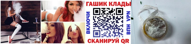 ГАШ хэш Чишмы