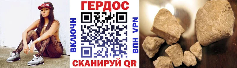 ГЕРОИН гречка  закладка  Чишмы 