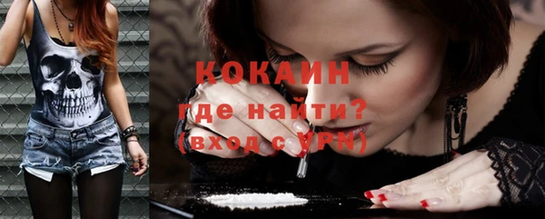 COCAINE Алексин