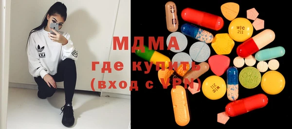 COCAINE Алексин