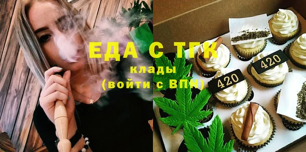 молекула духа Абинск