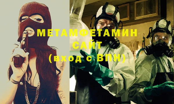Альфа ПВП Алзамай