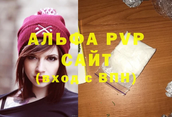 mdpv Алексеевка
