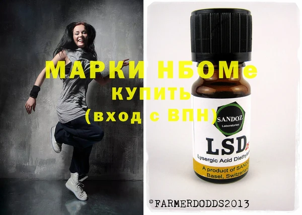 mdpv Алексеевка
