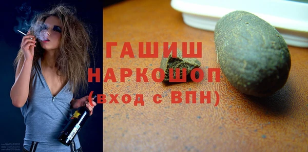 mdpv Алексеевка