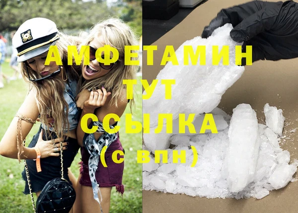 COCAINE Алексин