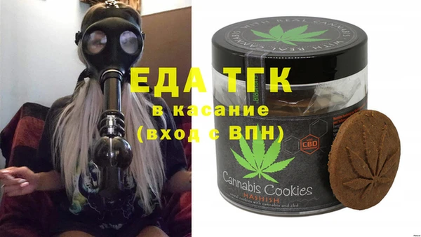 COCAINE Алексин
