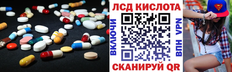 ЛСД экстази ecstasy сколько стоит Чишмы