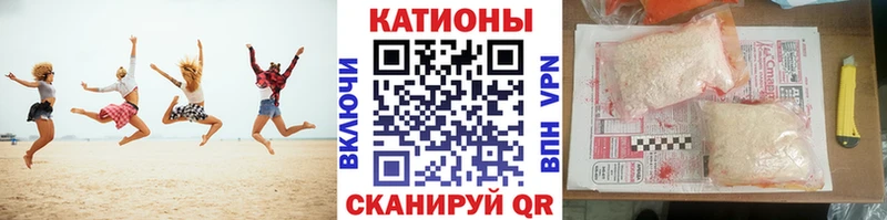 МЕФ мяу мяу  продажа наркотиков  Чишмы 