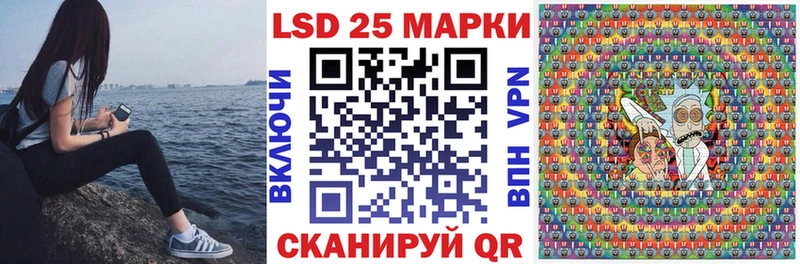 Марки 25I-NBOMe 1,5мг  Чишмы 