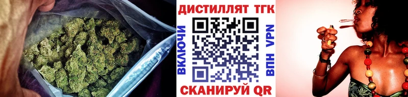 где купить наркоту Чишмы гидра зеркало ТГК вейп