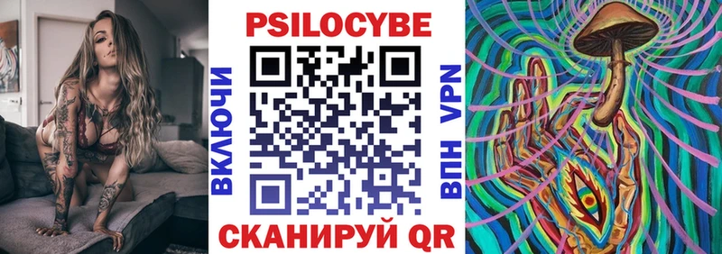 Псилоцибиновые грибы Cubensis Чишмы